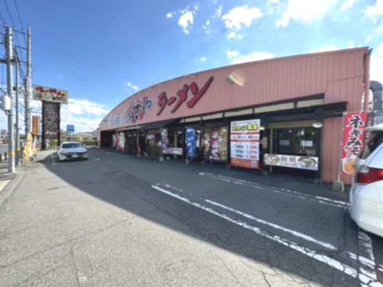 おおぎやラーメン館林店の画像