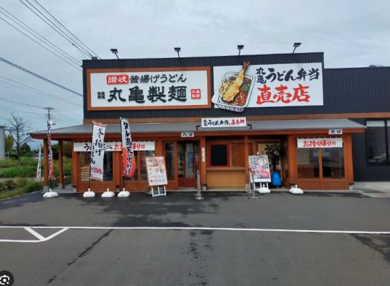 丸亀製麺　羽生店の画像