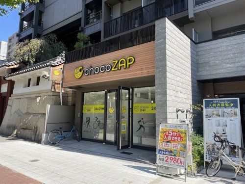 ChocoZAP(チョコザップ)大阪桜川の画像