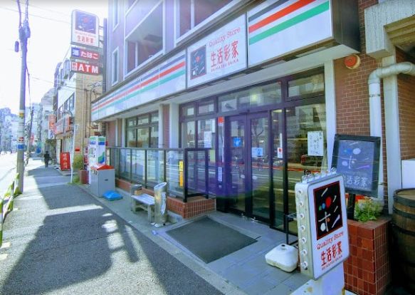 生活彩家田端4丁目店の画像