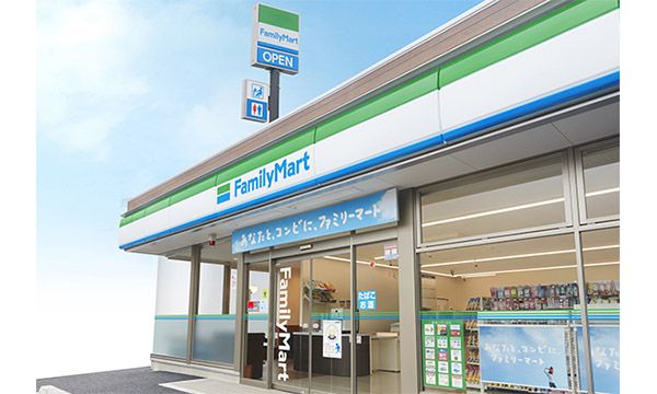 ファミリーマート 博多吉塚三丁目店の画像