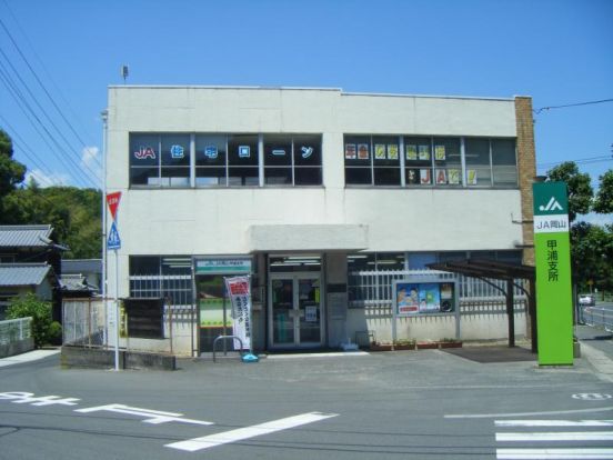 JA岡山甲浦支所の画像