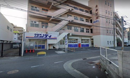 サンディ 長田菅原店の画像