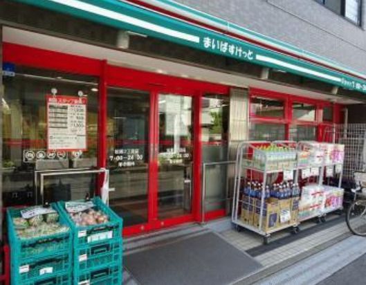 まいばすけっと 松原駅前店の画像