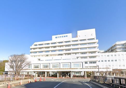 藤沢市民病院の画像