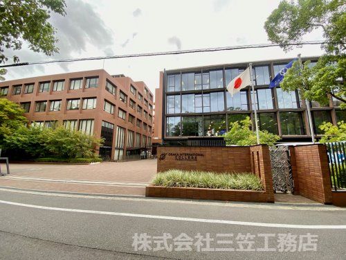 大阪国際大学の画像