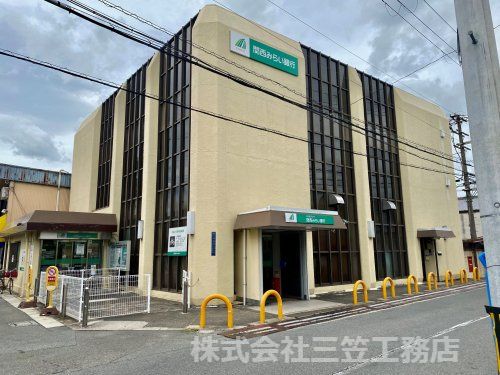 関西みらい銀行 萱島支店の画像