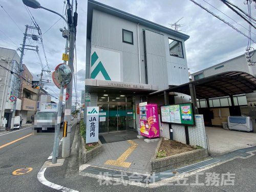 JA北河内 寝屋川支店の画像