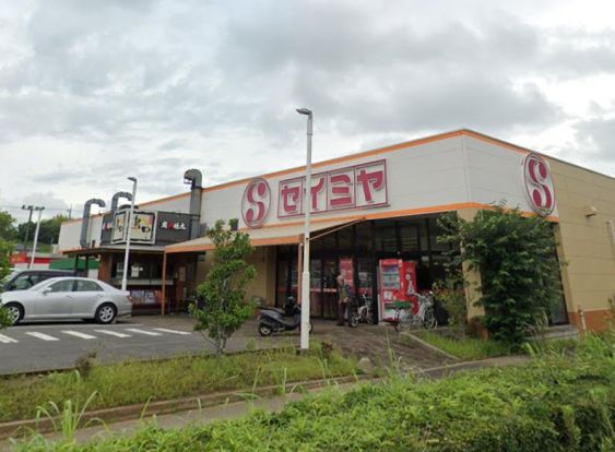 セイミヤ 佐原玉造店の画像