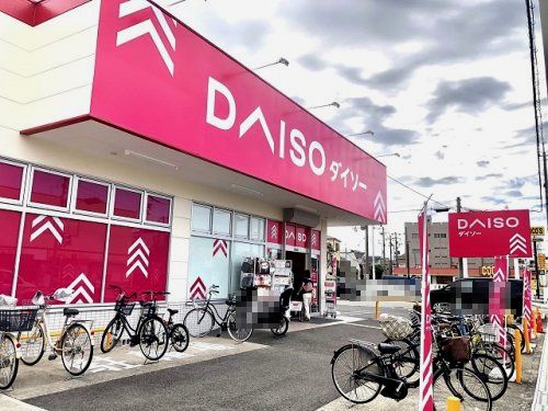 ザ・ダイソー DAISO 浅香山店の画像