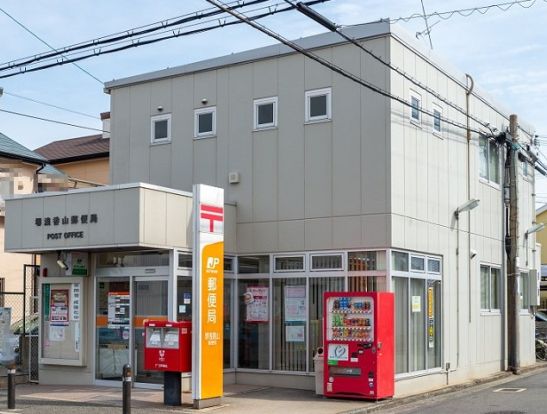堺東浅香山郵便局の画像