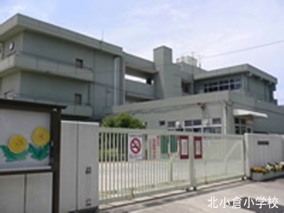 宇治市立北小倉小学校の画像