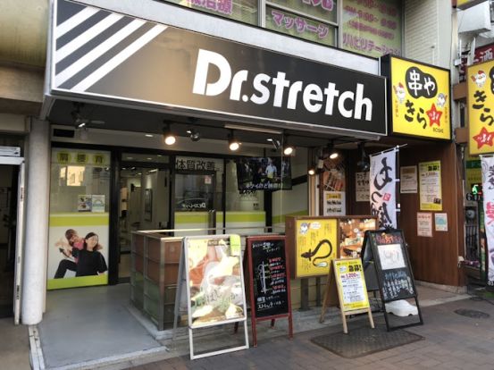 Dr.stretch(ドクター ストレッチ) 四谷三丁目店の画像