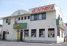 ホワイト餃子前橋店の画像