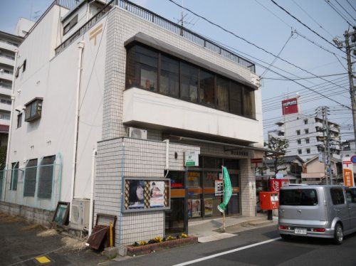 岡山野田郵便局の画像