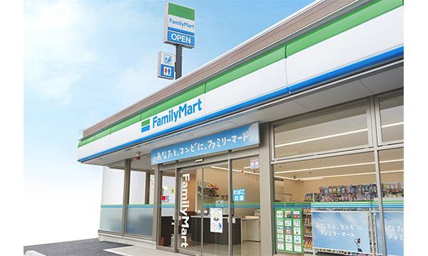 ファミリーマート JR香椎駅店の画像