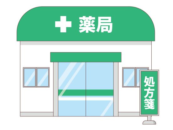 ドレミ薬局 えきマチ1丁目香椎店の画像