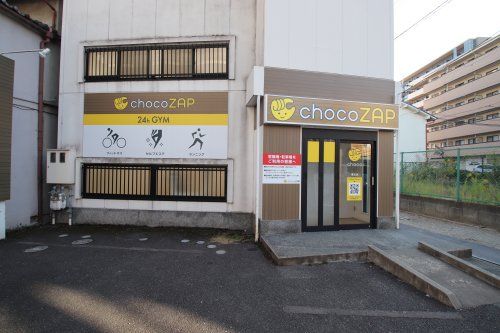 chocoZAPの画像