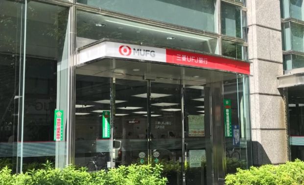 三菱UFJ銀行瓦町支店の画像
