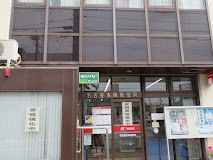 名古屋本陣郵便局の画像