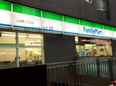 ファミリーマート 上目黒二丁目店の画像