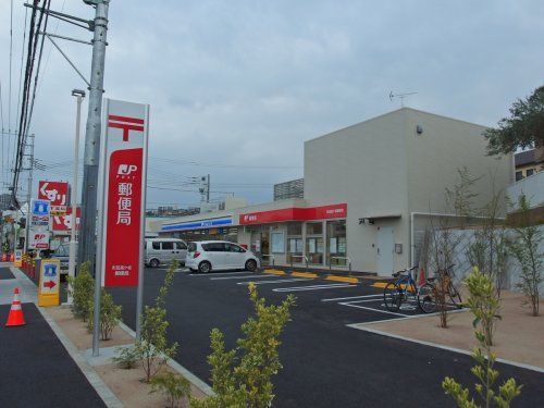 町田高ケ坂郵便局の画像