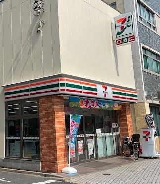 セブンイレブン 荒川西尾久1丁目店の画像