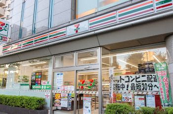 セブンイレブン 目黒3丁目店の画像