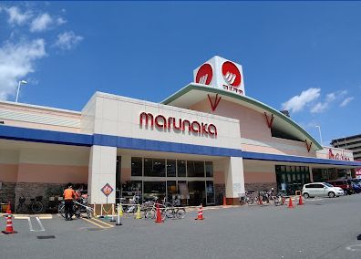 マルナカ 倉敷駅前店の画像