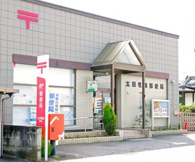 太田竜舞郵便局の画像