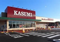 カスミ　取手ゆめみ野店の画像