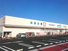 ウエルシア取手ゆめみ野店の画像