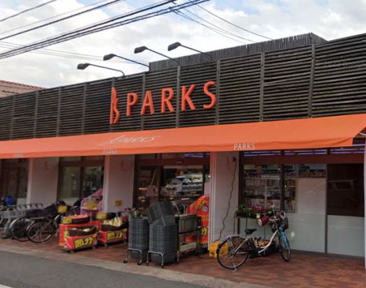 PARKS(パークス) 伊福店の画像