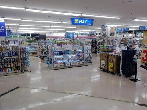 ハックドラッグ成瀬ローゼン店の画像