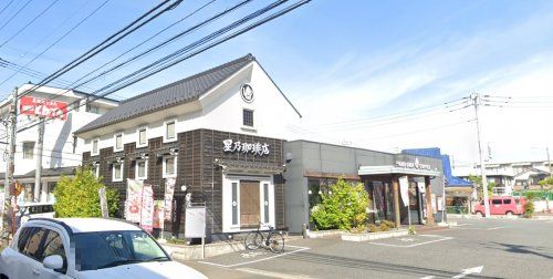 星乃珈琲店 座間店の画像