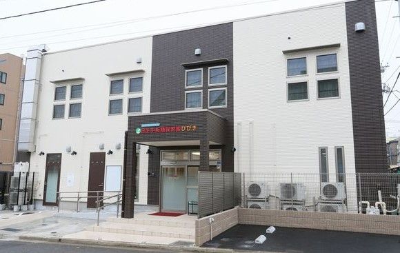 日生中板橋保育園ひびきの画像