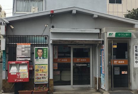 平野加美東郵便局の画像