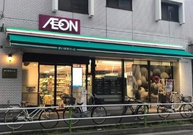 まいばすけっと 徳丸1丁目店の画像