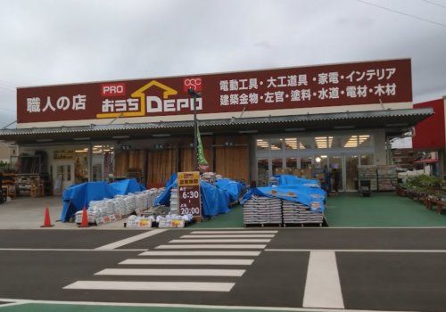 OlympicおうちDEPO千葉東店の画像