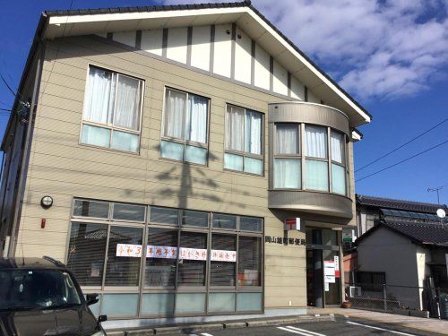岡山雄町郵便局の画像
