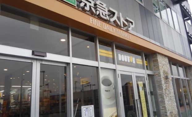 ドトールコーヒーショップ 新川崎京急ストア店の画像