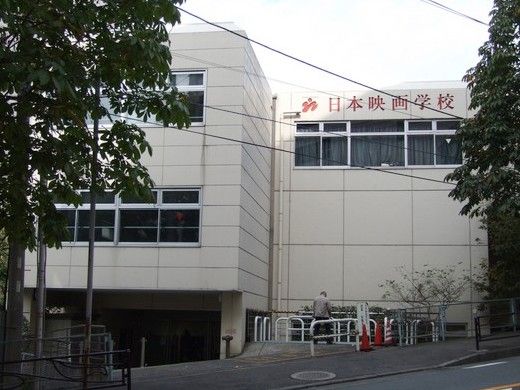 日本映画大学 新百合ヶ丘キャンパスの画像