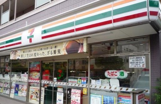 セブンイレブン 板橋南常盤台1丁目店の画像