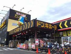 ドンキホーテつちうらきた店の画像