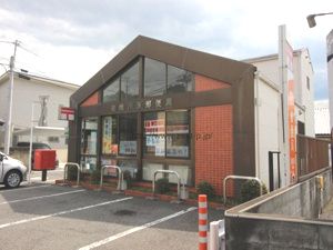 前橋川原郵便局の画像