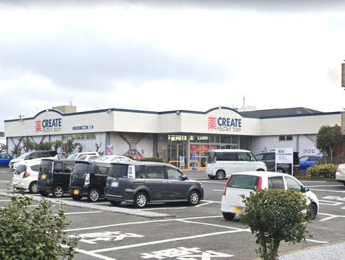 クリエイトS・D平塚徳延店の画像