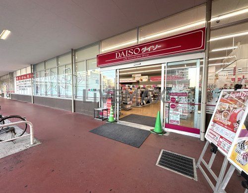 ダイソー イオンタウン太閤ショッピングセンター店の画像