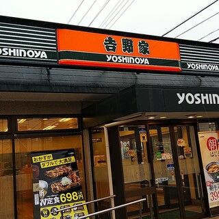 吉野家　17号線鴻巣店の画像