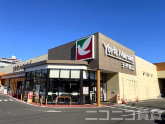 ヨークベニマルヨークマルシェ大和町店の画像