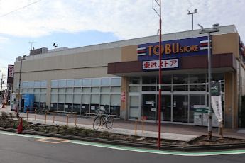 東武ストア 新小岩店の画像